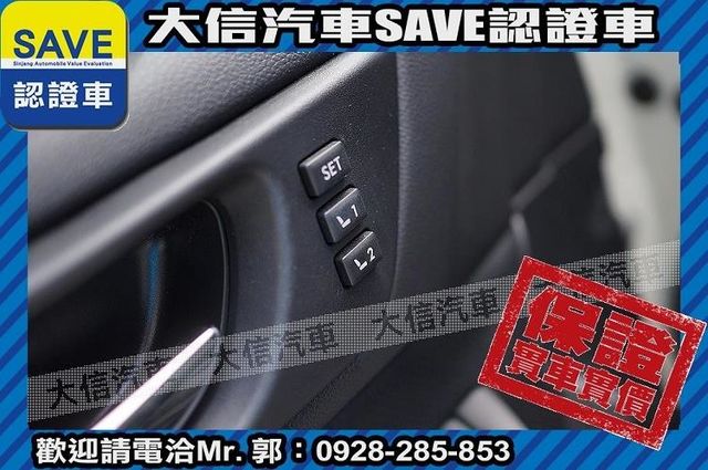頂級i-S版 原廠保養 電尾門+TCS  第11張相片