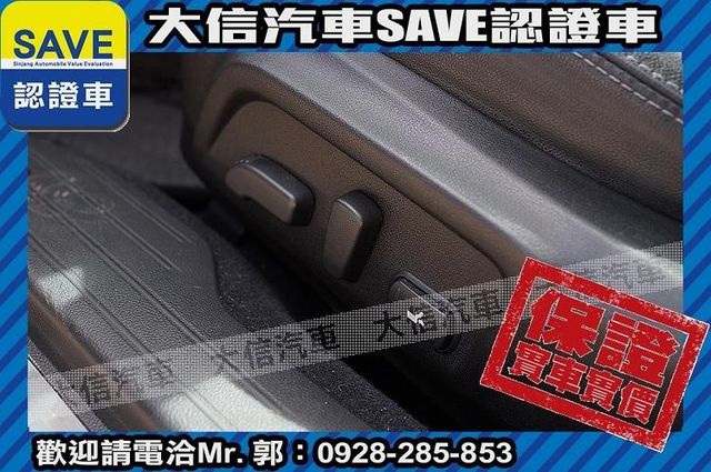 頂級i-S版 原廠保養 電尾門+TCS  第12張相片