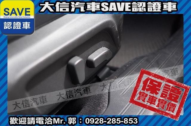 頂級i-S版 原廠保養 電尾門+TCS  第13張相片