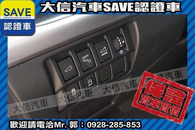頂級i-S版 原廠保養 電尾門+TCS  第14張相片