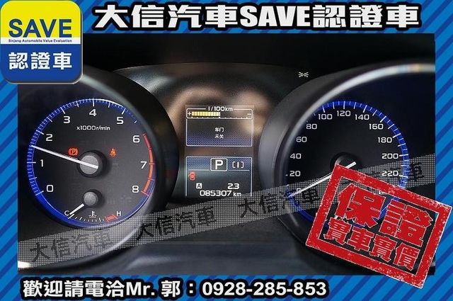 頂級i-S版 原廠保養 電尾門+TCS  第17張相片