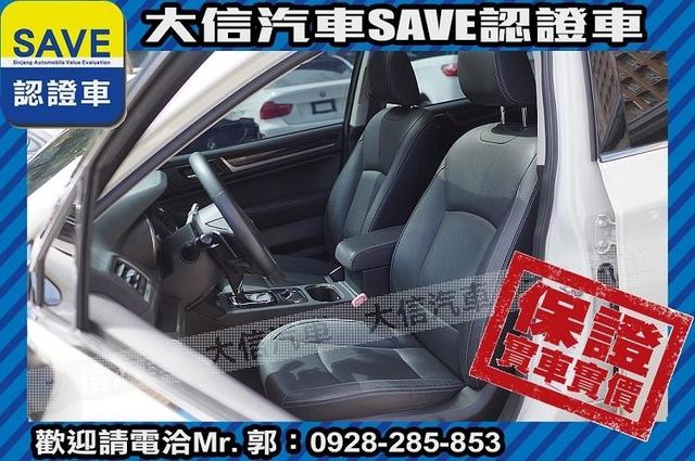 頂級i-S版 原廠保養 電尾門+TCS  第19張相片