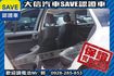 頂級i-S版 原廠保養 電尾門+TCS  第20張縮圖