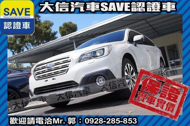 頂級i-S版 原廠保養 電尾門+TCS  第21張相片