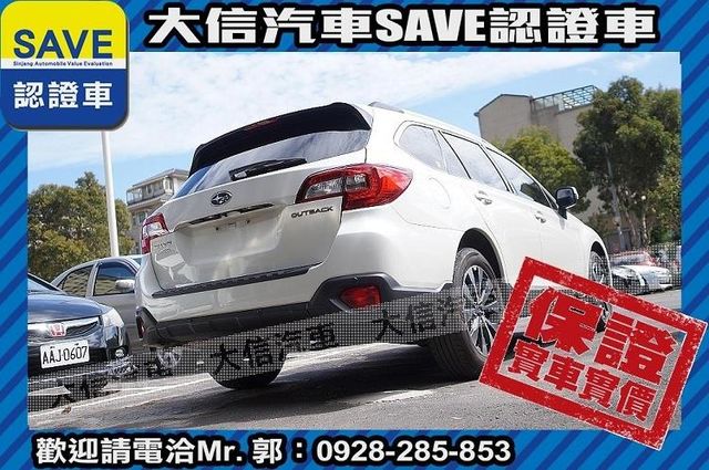 頂級i-S版 原廠保養 電尾門+TCS  第22張相片