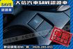 稀有X版 換檔快撥 17吋鋁圈 LED  第9張縮圖