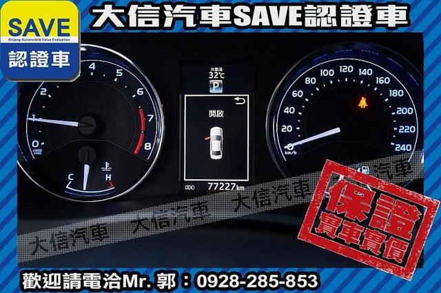 稀有X版 換檔快撥 17吋鋁圈 LED  第15張相片