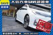 稀有X版 換檔快撥 17吋鋁圈 LED  第23張縮圖