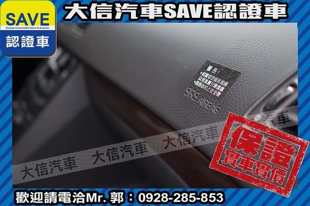 稀有七人座 渦輪增壓 4WD T6頂級款  第7張相片