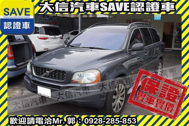 稀有七人座 4WD 渦輪增壓 T6!!!  第1張相片
