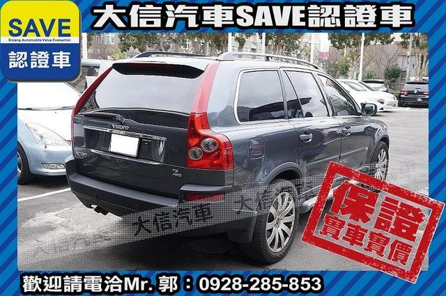 稀有七人座 4WD 渦輪增壓 T6!!!  第2張相片