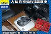 稀有七人座 4WD 渦輪增壓 T6!!!  第8張縮圖