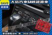 稀有七人座 4WD 渦輪增壓 T6!!!  第9張縮圖