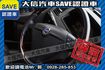 稀有七人座 4WD 渦輪增壓 T6!!!  第11張縮圖
