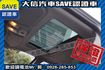 稀有七人座 4WD 渦輪增壓 T6!!!  第14張縮圖