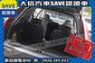 稀有七人座 4WD 渦輪增壓 T6!!!  第19張縮圖