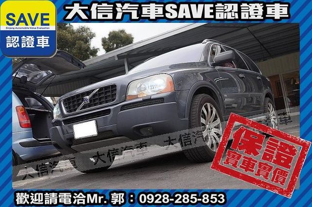 稀有七人座 4WD 渦輪增壓 T6!!!  第20張相片