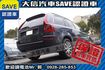 稀有七人座 4WD 渦輪增壓 T6!!!  第21張縮圖