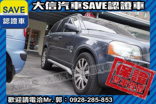稀有七人座 4WD 渦輪增壓 T6!!!  第23張相片