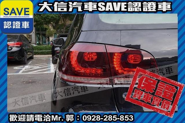 一階ABT晶片 正RAYS鋁圈 實車實價  第19張相片