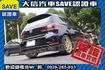 一階ABT晶片 正RAYS鋁圈 實車實價  第22張縮圖