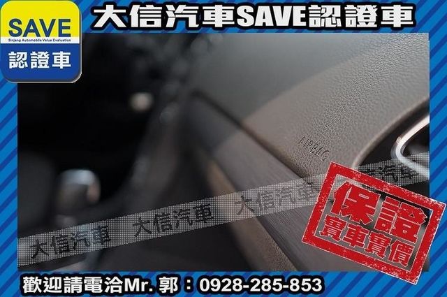 渦輪增壓 都市代步 省油省稅金 實車實價  第6張相片