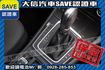 渦輪增壓 都市代步 省油省稅金 實車實價  第8張縮圖