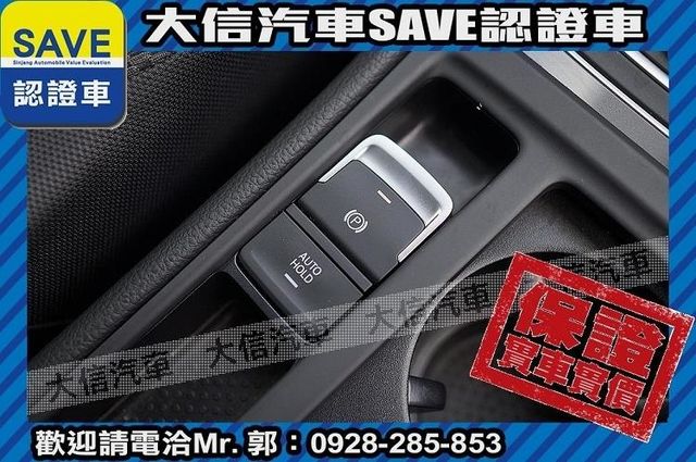 渦輪增壓 都市代步 省油省稅金 實車實價  第9張相片