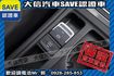 渦輪增壓 都市代步 省油省稅金 實車實價  第9張縮圖