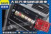 渦輪增壓 都市代步 省油省稅金 實車實價  第11張縮圖