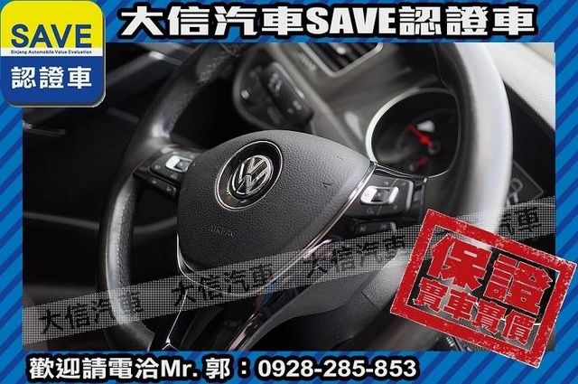 渦輪增壓 都市代步 省油省稅金 實車實價  第13張相片