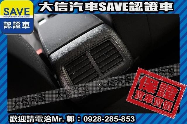 渦輪增壓 都市代步 省油省稅金 實車實價  第14張相片