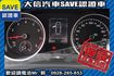 渦輪增壓 都市代步 省油省稅金 實車實價  第15張縮圖
