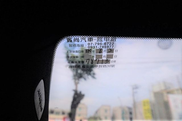 富祥汽車~全景天窗 柏林之音 僅跑七萬多  第4張相片