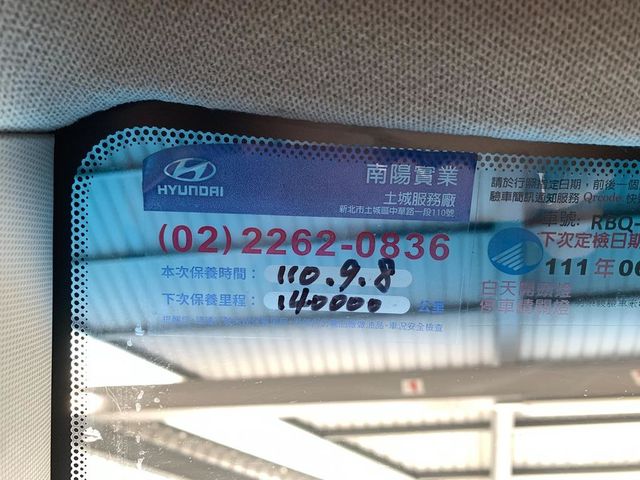 富祥汽車 頂級版 ikey 倒車顯影  第10張相片