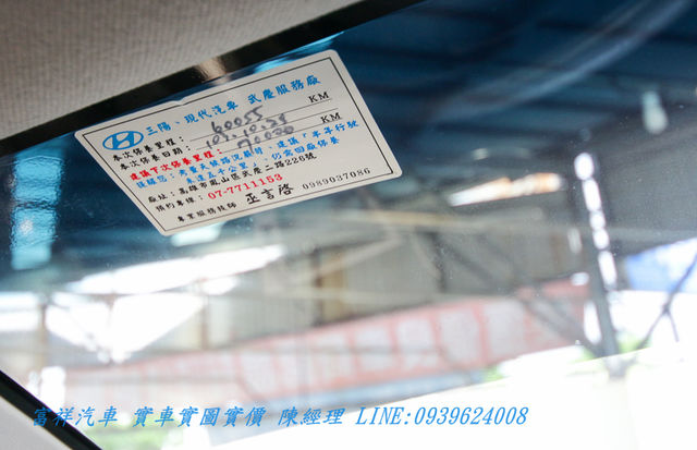 經典1.8 新車買不到的大馬力  第9張相片