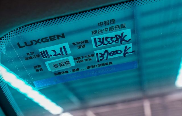 富祥汽車 頂級旗艦七人座MPV  第19張相片