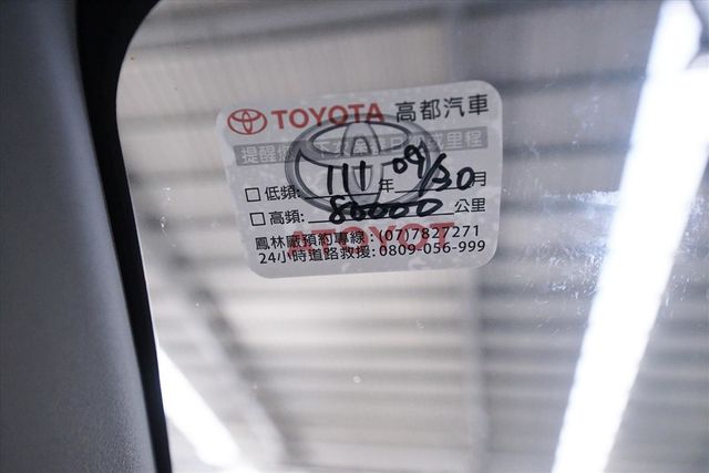 富祥汽車 循跡防滑 胎壓偵測 感應頭燈  第18張相片
