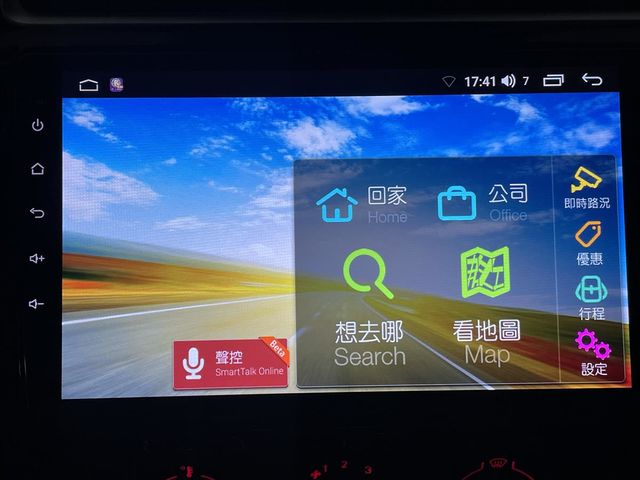 都會小車.保證 認證好車 可全額貸款  第7張相片