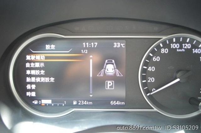 2022年3月領牌 僅跑六百  第6張相片
