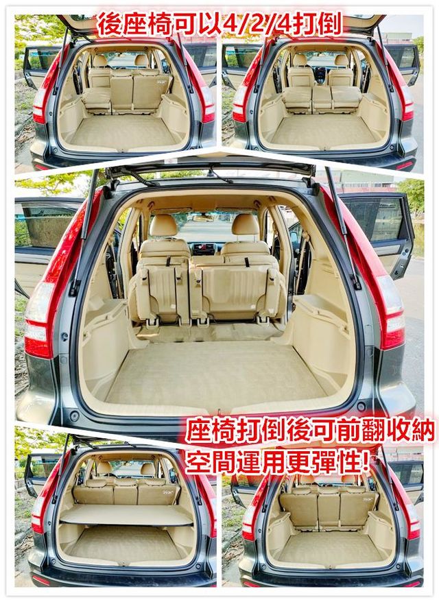 一手車.跑少.HONDA原廠保養.高市車  第14張相片
