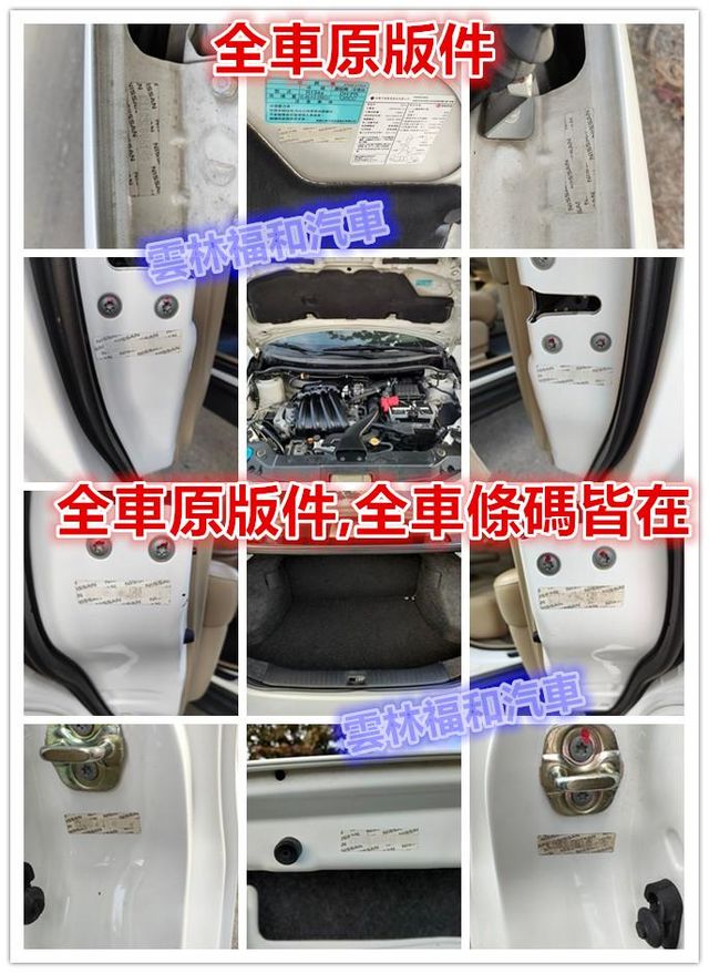 一手車.女用車.車庫車.幾乎都原漆  第6張相片