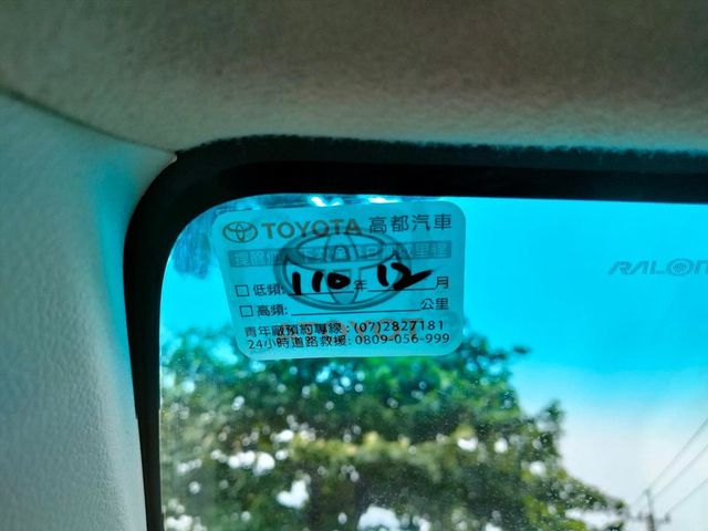 頂級版,有JHY安卓機.定速.電動椅等.  第4張相片