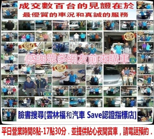 頂級版,有JHY安卓機.定速.電動椅等.  第18張相片