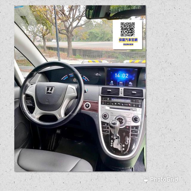 LUXGEN 納智捷  第2張相片