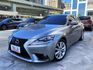 Lexus  IS  第2張縮圖