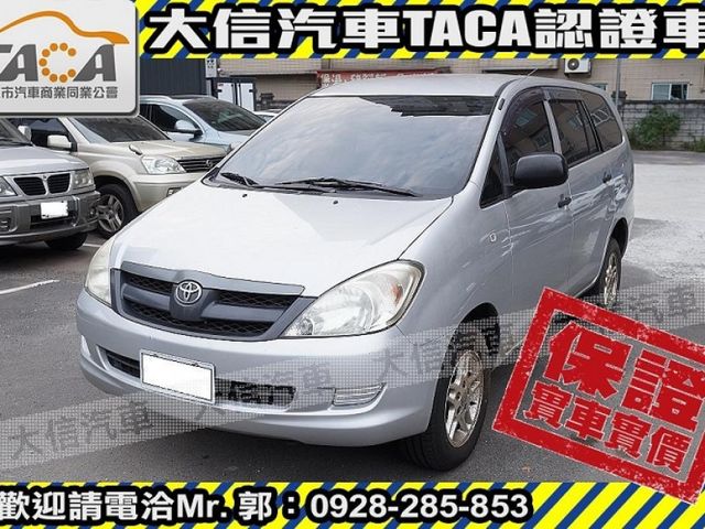 Toyota  Innova  第1張相片