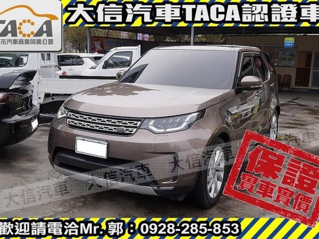 Land Rover  Discovery  第1張相片