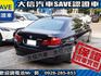 BMW/ 寶馬  5 SERIES  528i 【大信SAVE】2011年 528i 領航版 總代理 無待修 實車實價 F  第3張縮圖