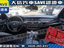 BMW/ 寶馬  5 SERIES  528i 【大信SAVE】2011年 528i 領航版 總代理 無待修 實車實價 F  第4張縮圖
